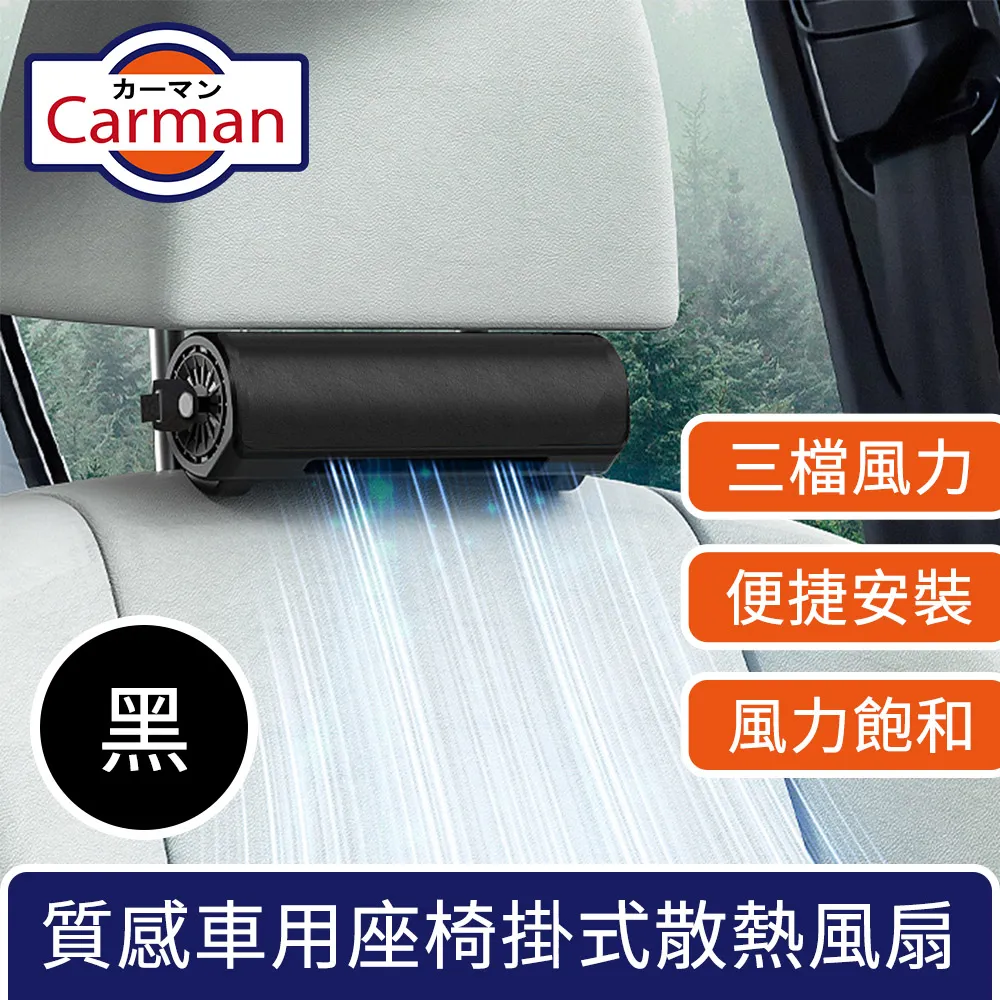 Carman 車用雙層霧黑多功能黏貼手機置物充電孔收納盒 大號2入組 歷史價格詳細信息