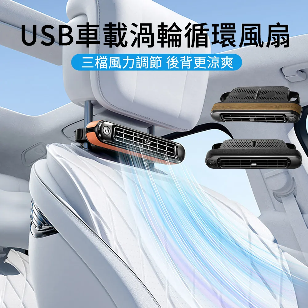 【LUYOO】汽車透氣鯊魚布靠背墊 車用涼感靠墊 靠腰墊 汽車腰靠  椅背墊 歷史價格詳細信息