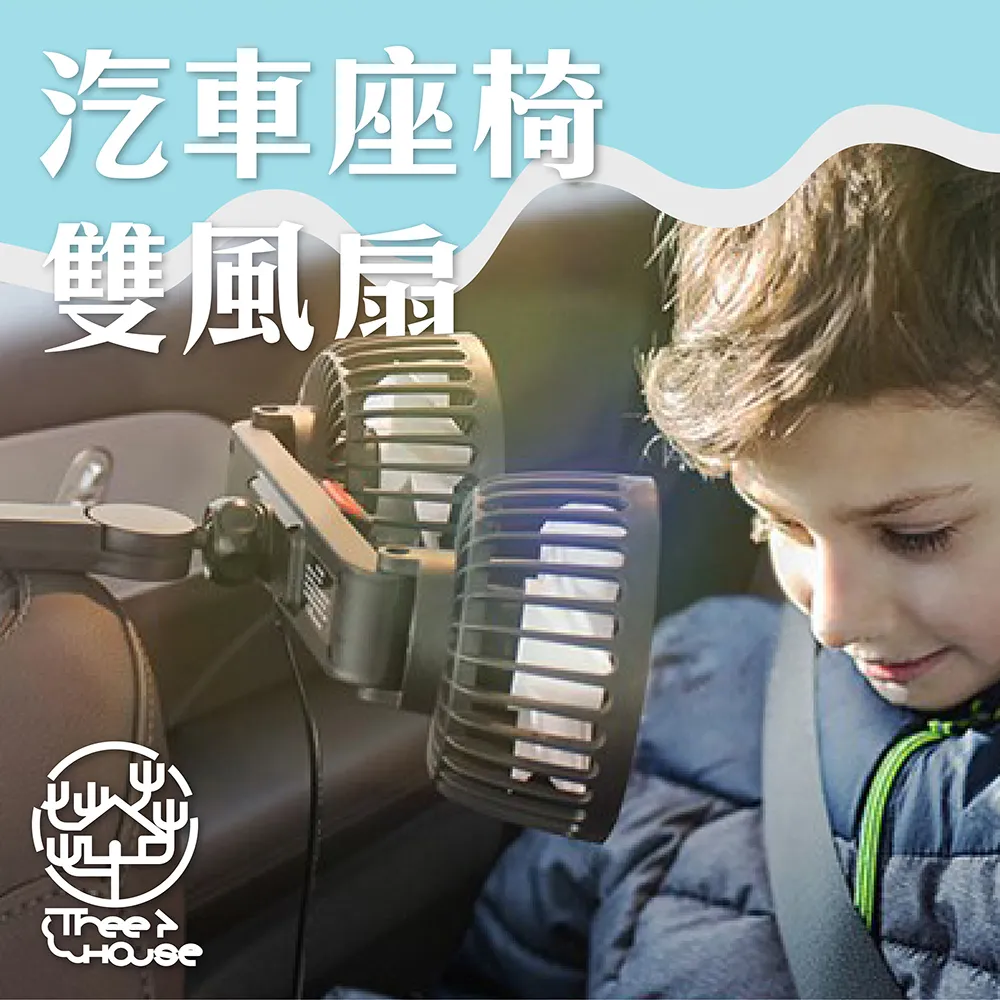 小樹屋-USB八吋大型靜音多角度兩段風速風扇 隨附3米USB延長線 歷史價格詳細信息