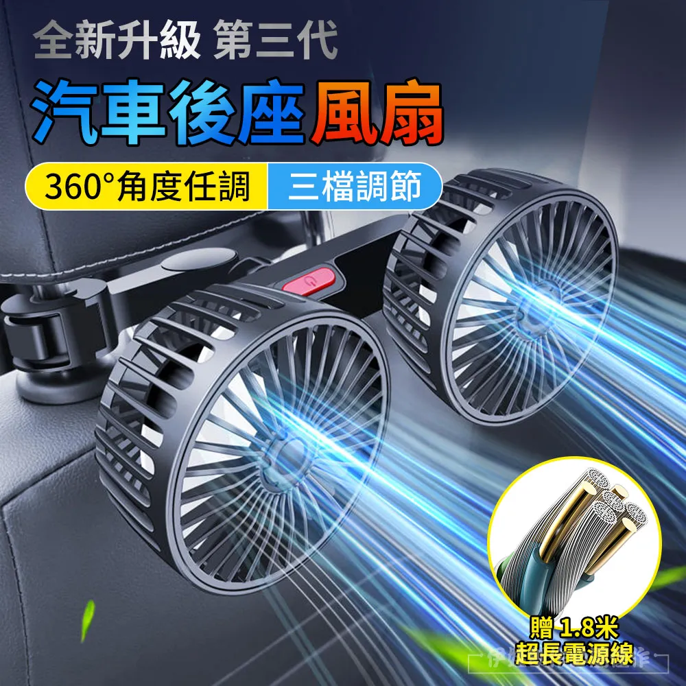 三檔可調 車用香薰機香薰機 香氛機 噴香機 車用香薰 車內香氛 車載香薰機 汽車香薰機 智能車載香薰機 空氣淨 2燊 歷史價格詳細信息