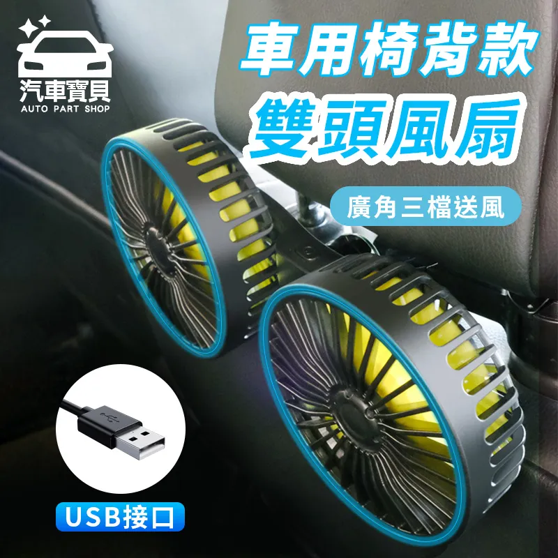 [汽車寶貝]車體鐵粉去除劑-2入組 歷史價格詳細信息
