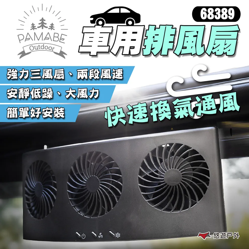 PAMABE 防風保暖罩|保暖袍【麗兒采家】 歷史價格詳細信息