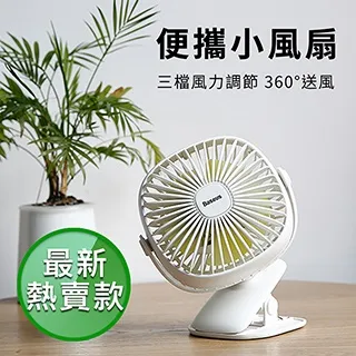 【BASEUS】倍思 旋鈕滑蓋式 防水防霧手機防水袋 - 白色 歷史價格詳細信息