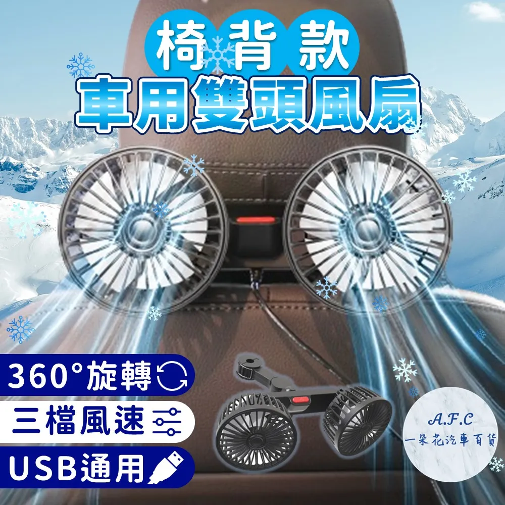 【A.F.C 一朵花】車用麂皮絨頭枕 頸枕 腰枕 靠枕 靠墊 汽車頭枕 汽車腰枕 拉鍊式套枕 麂皮絨 歷史價格詳細信息