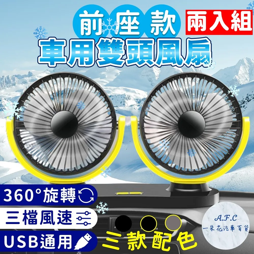 【A.F.C 一朵花】車用麂皮絨頭枕 頸枕 腰枕 靠枕 靠墊 汽車頭枕 汽車腰枕 拉鍊式套枕 麂皮絨 歷史價格詳細信息