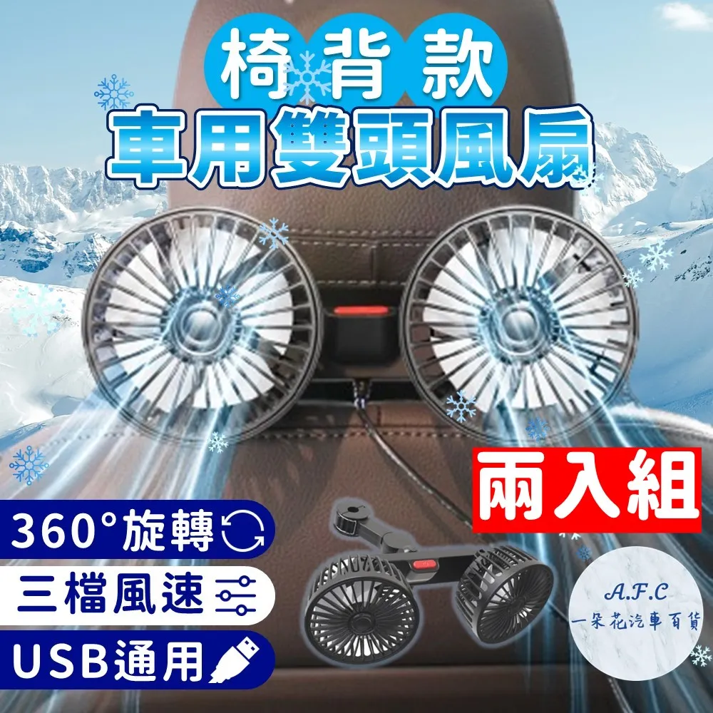【A.F.C 一朵花】車用麂皮絨頭枕 頸枕 腰枕 靠枕 靠墊 汽車頭枕 汽車腰枕 拉鍊式套枕 麂皮絨 歷史價格詳細信息