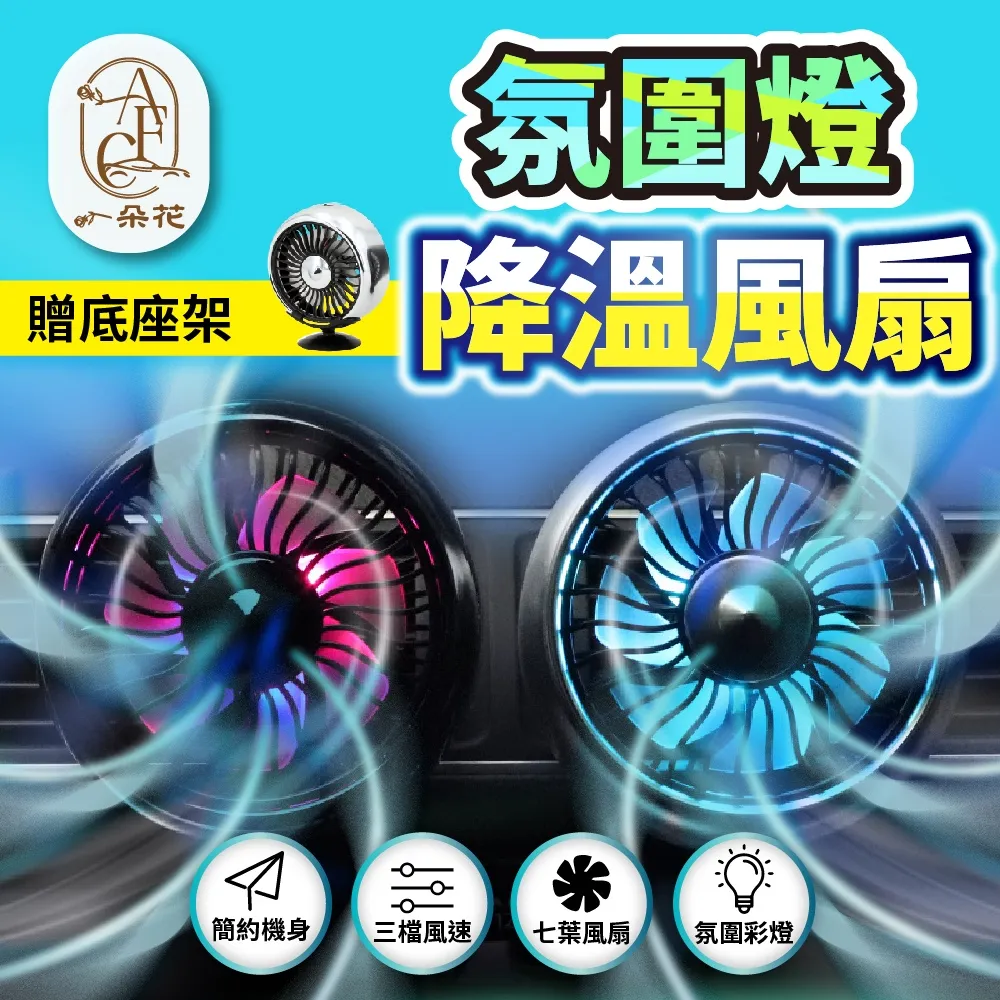 【A.F.C 一朵花】香氛香膏 固體香膏 汽車香膏 車用香膏 植物香薰 車用芳香 芬芳香薰膏 歷史價格詳細信息