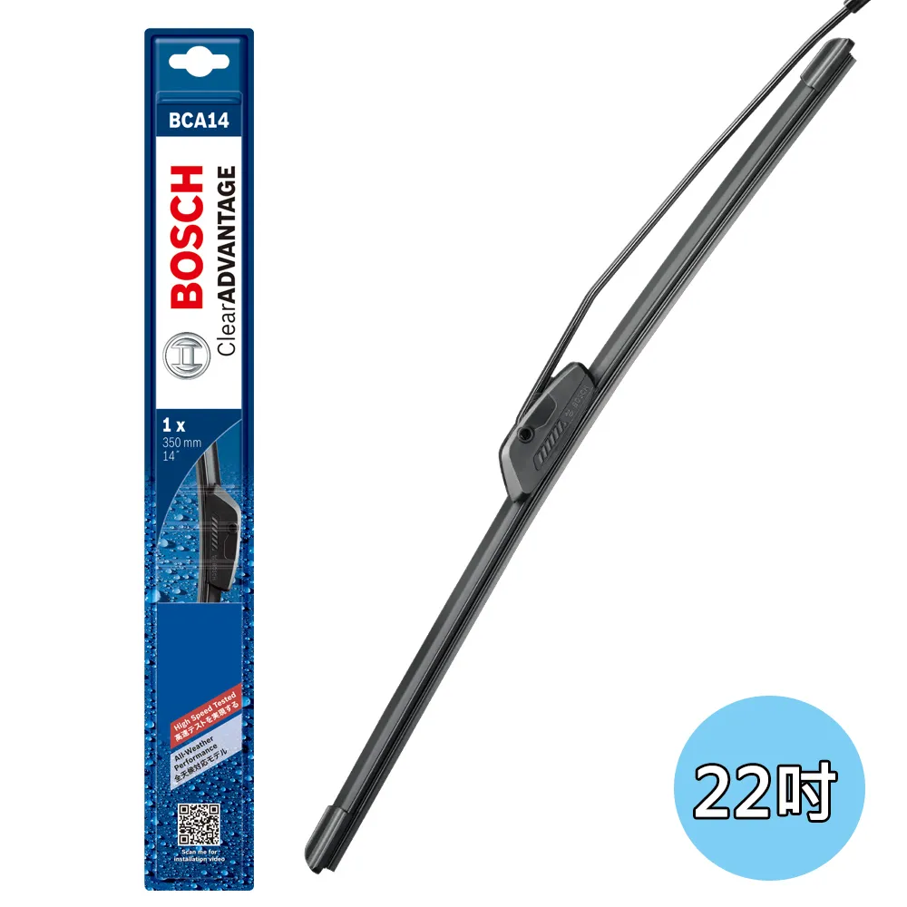 BOSCH新款軟骨雨刷22吋 價格比較,價格查詢,歷史價格詳細信息