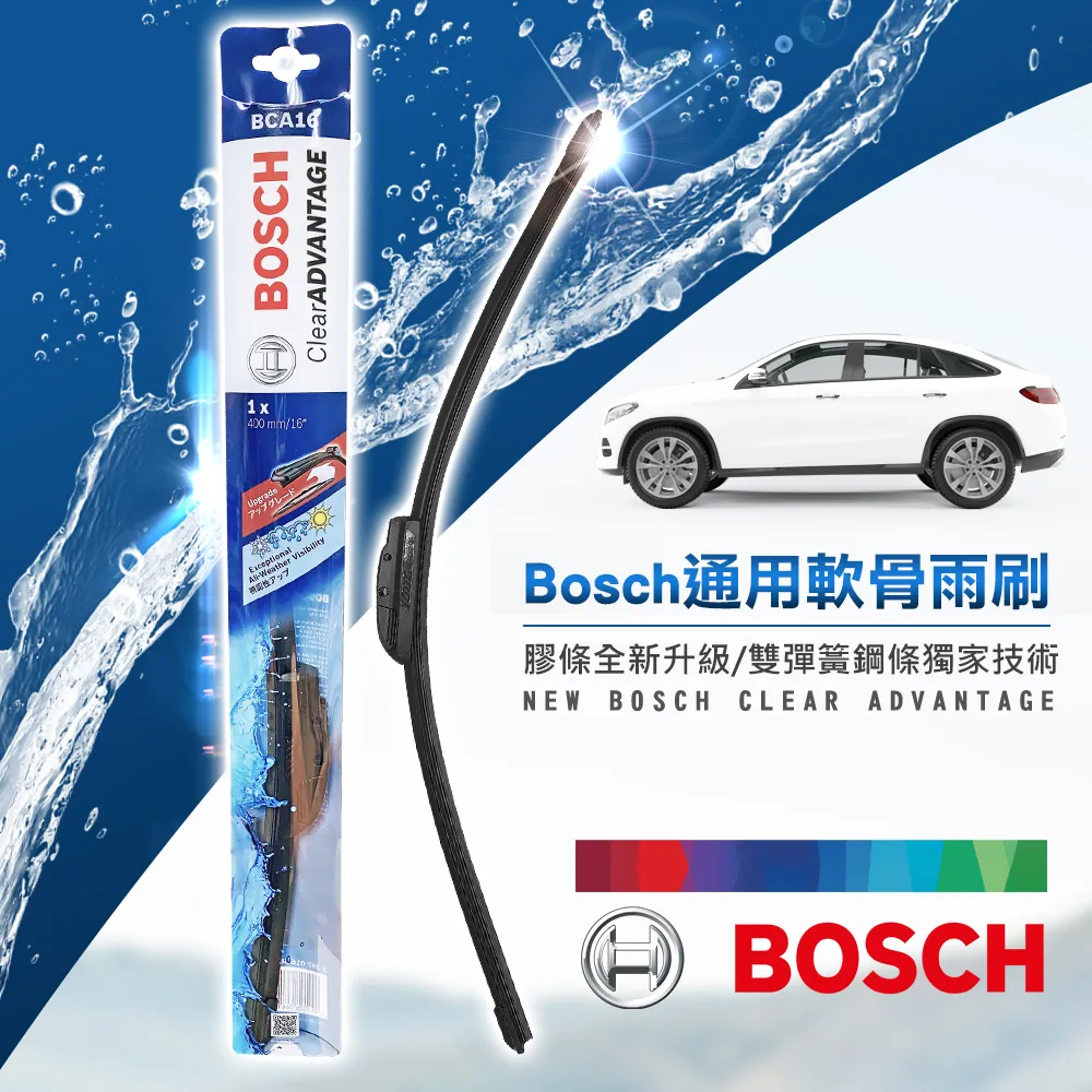 BOSCH 21"+21" 軟式雨刷 寶馬 BMW E85 E86 E89 現貨 廠商直送 歷史價格詳細信息