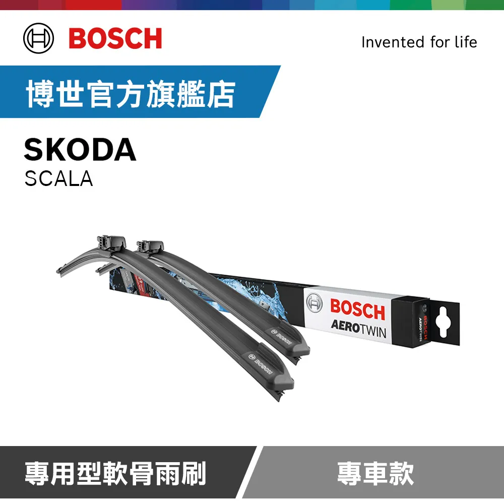 BOSCH SKODA SUPERB COMBI 15後 原裝進口專用雨刷 免運 贈潑水劑 26 18 兩入 哈家人 歷史價格詳細信息
