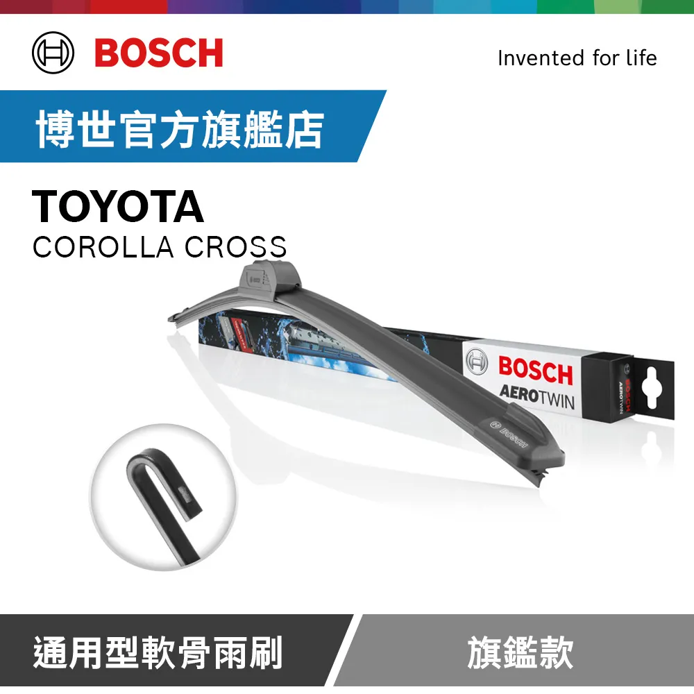 BOSCH TOYOTA RAV4 後擋專用雨刷 05年~18年 12吋 後擋雨刷 後雨刷 防跳動 哈家人 歷史價格詳細信息