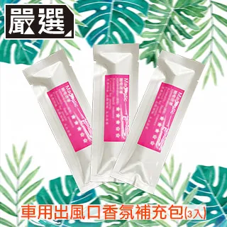 嚴選 車用360度旋轉GoPro/手機吸盤支架 黑/23cm 歷史價格詳細信息