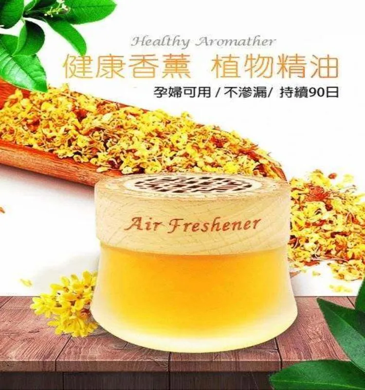 車用泡妞香  汽車杯形固體香水 車用清新淡雅香薰 車載精油香膏出風口空調口香料飾品座式除異味泡妞香車載固體香膏車用空氣清 歷史價格詳細信息