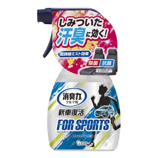 雞仔牌 S.T.FOR SOPRTS 消臭力噴式除菌消臭劑-日本製 E2176 消臭劑 芳香劑 除汗臭 汗味 體味 除菌 歷史價格詳細信息