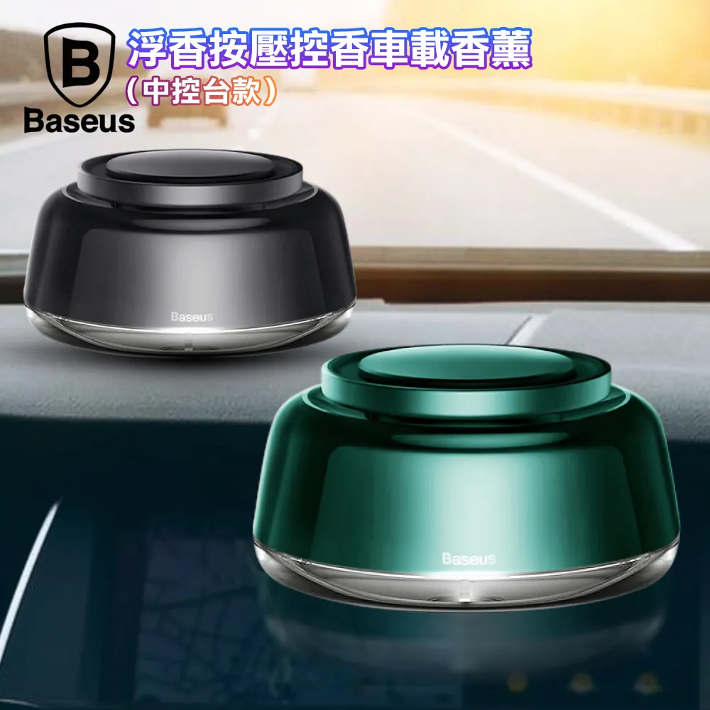 【Baseus】倍思 中控台自動重力防震手機支架 / 儀錶板 吸盤式-黑色 歷史價格詳細信息