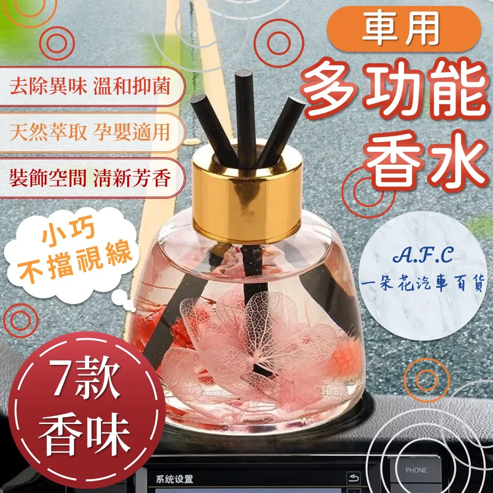 【A.F.C 一朵花】車用麂皮絨頭枕 頸枕 腰枕 靠枕 靠墊 汽車頭枕 汽車腰枕 拉鍊式套枕 麂皮絨 歷史價格詳細信息