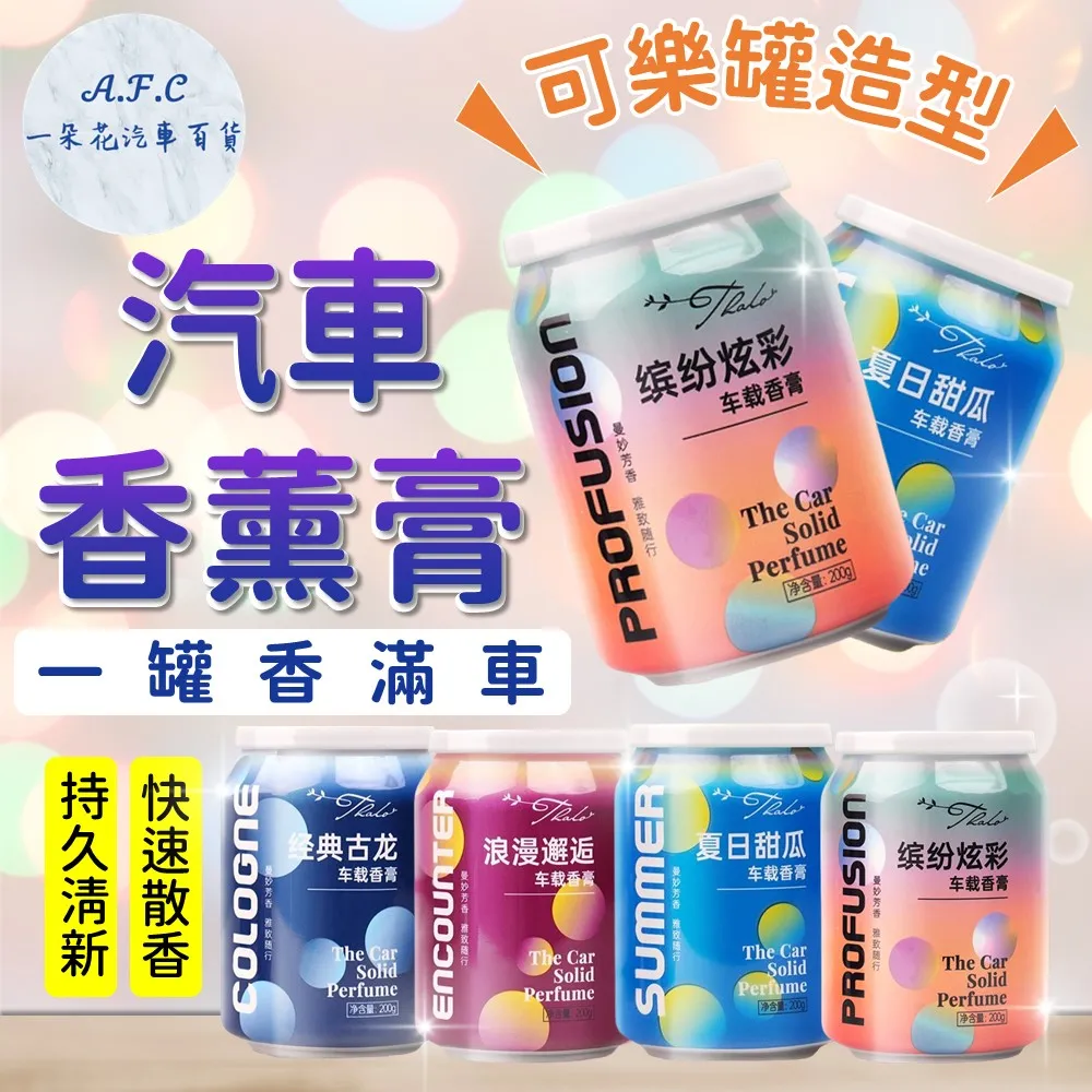 【A.F.C 一朵花】車用麂皮絨頭枕 頸枕 腰枕 靠枕 靠墊 汽車頭枕 汽車腰枕 拉鍊式套枕 麂皮絨 歷史價格詳細信息