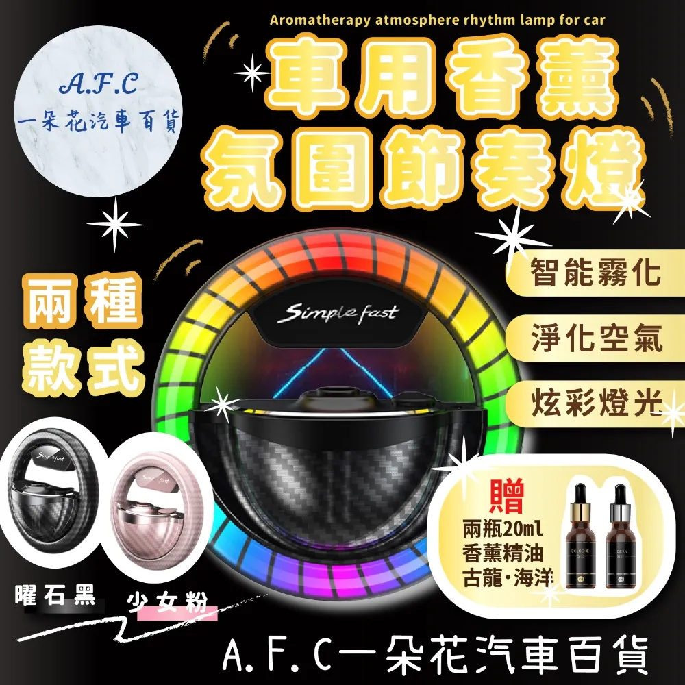 【A.F.C 一朵花】車用香薰片 卡通 香水片 芳香 香片 衣櫥除臭片 汽車 香氛 吊卡 動物 歷史價格詳細信息