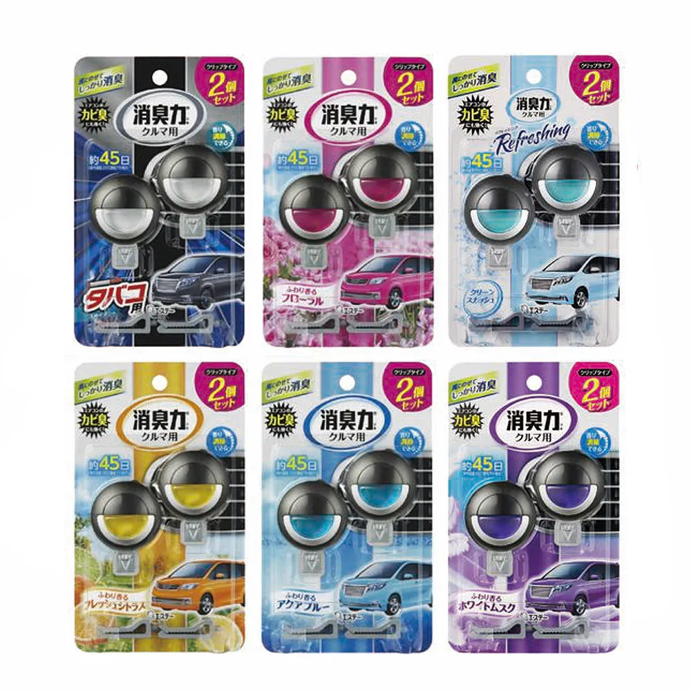 【雞仔牌】日本 車用夾式芳香劑 3.2ml*2(除臭/消臭/去味/香氛/平輸商品) 歷史價格詳細信息