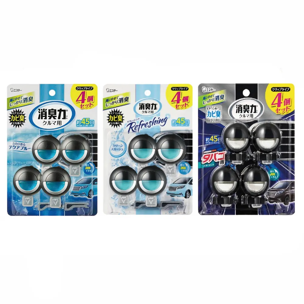 【雞仔牌】日本 車用夾式芳香劑 3.2ml*2(除臭/消臭/去味/香氛/平輸商品) 歷史價格詳細信息