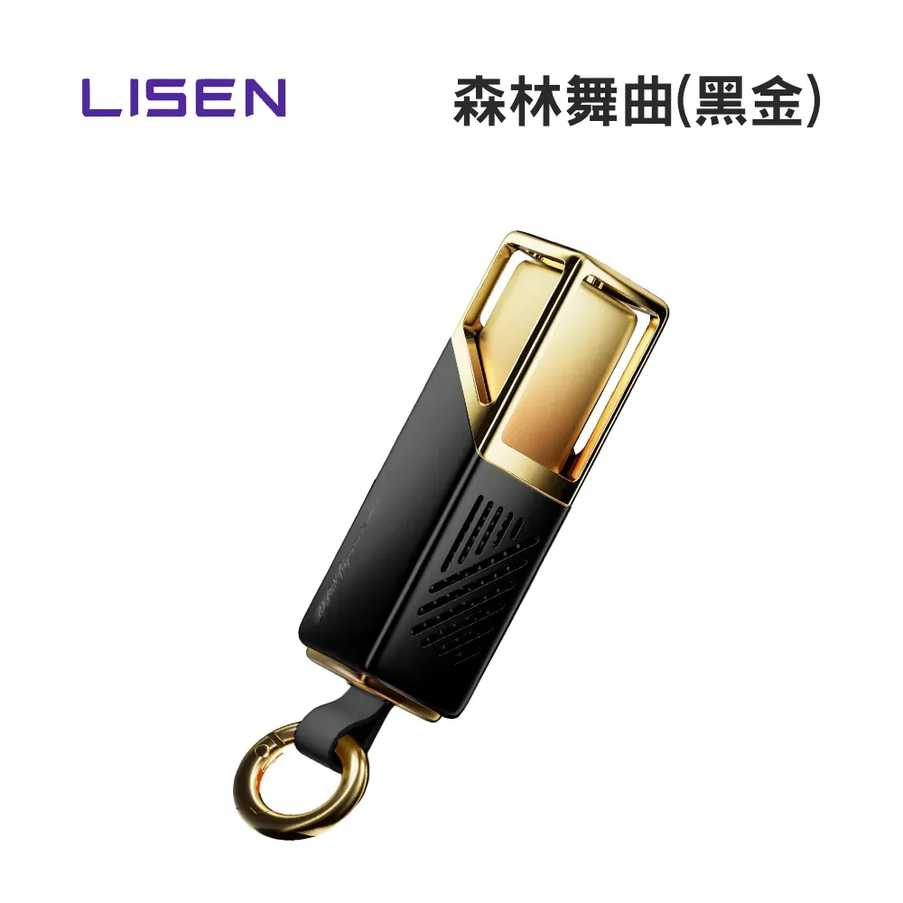 森林舞曲(玫瑰金)-LISEN 口紅掛式香薰 歷史價格詳細信息