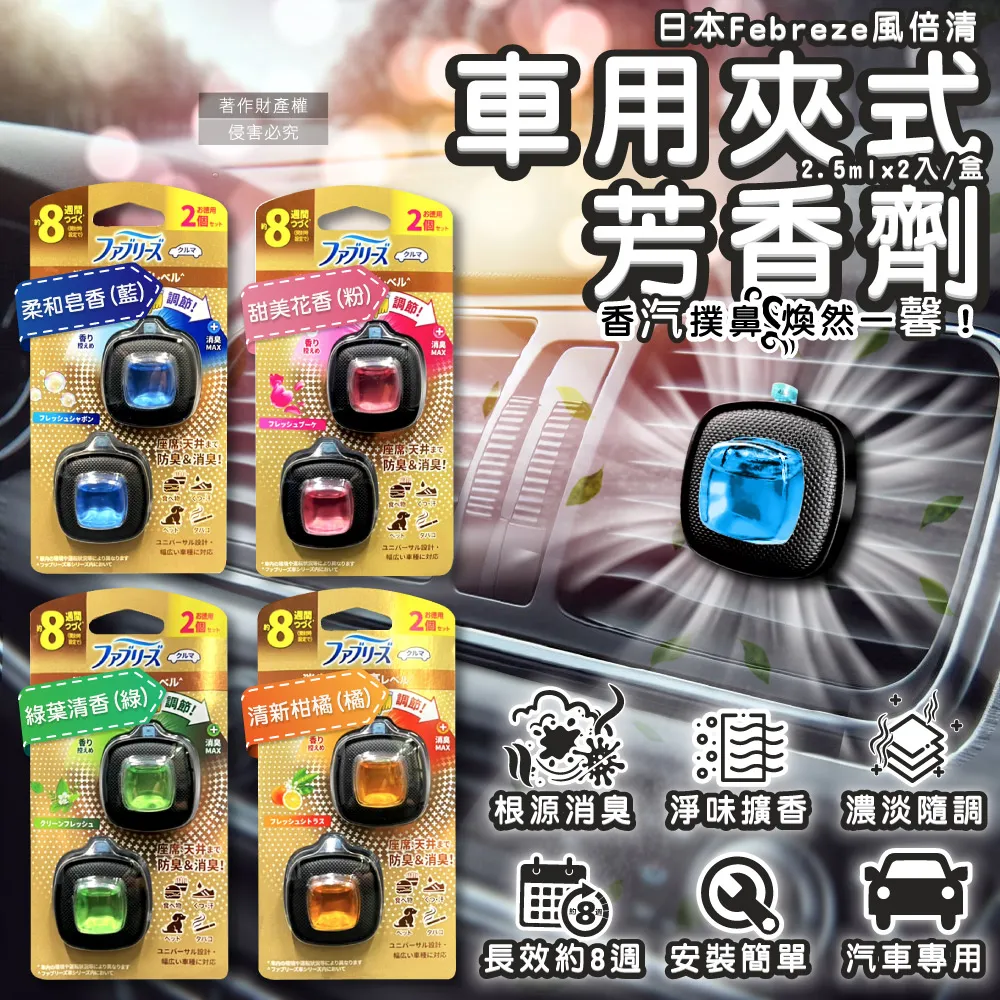 夾式 空氣髮捲 瀏海髮捲 DIY髮卷 粉色絕美 兩入組/單入 自黏 魔鬼氈髮捲【佳瑪】瀏海捲 歷史價格詳細信息