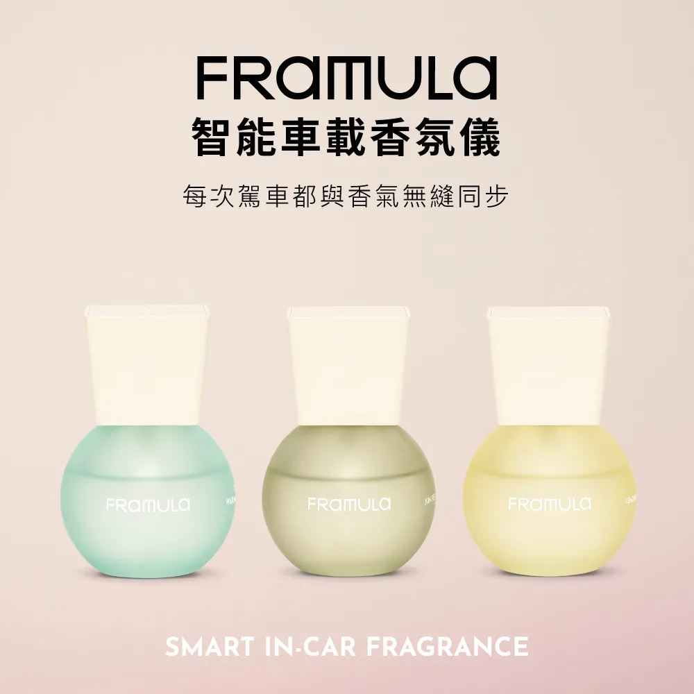 芬乘FRAMULA 寵物香氛補充液-薰衣草烏木 歷史價格詳細信息