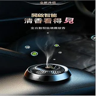 車用智能香薰機補充液(10ML 任選2入) 歷史價格詳細信息