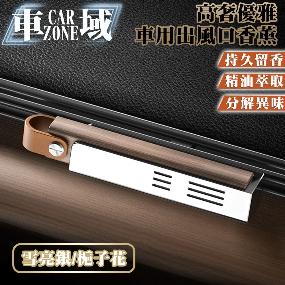 【CarZone車域】車用後車箱釣竿雨傘固定架/多功能收納掛架 兩入組 歷史價格詳細信息