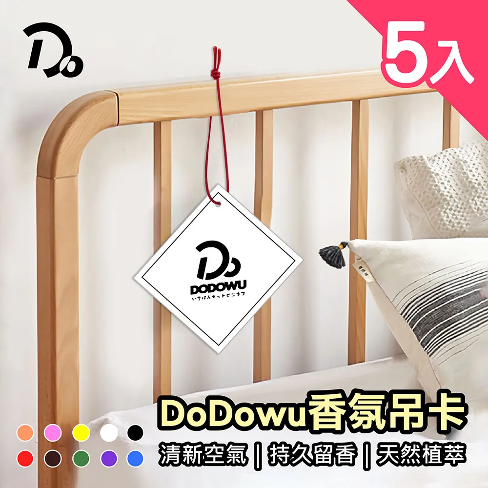 香氛吊墜植物精油驅蚊手環(1份4環) 款式隨機出貨【小三美日】DS014157 歷史價格詳細信息
