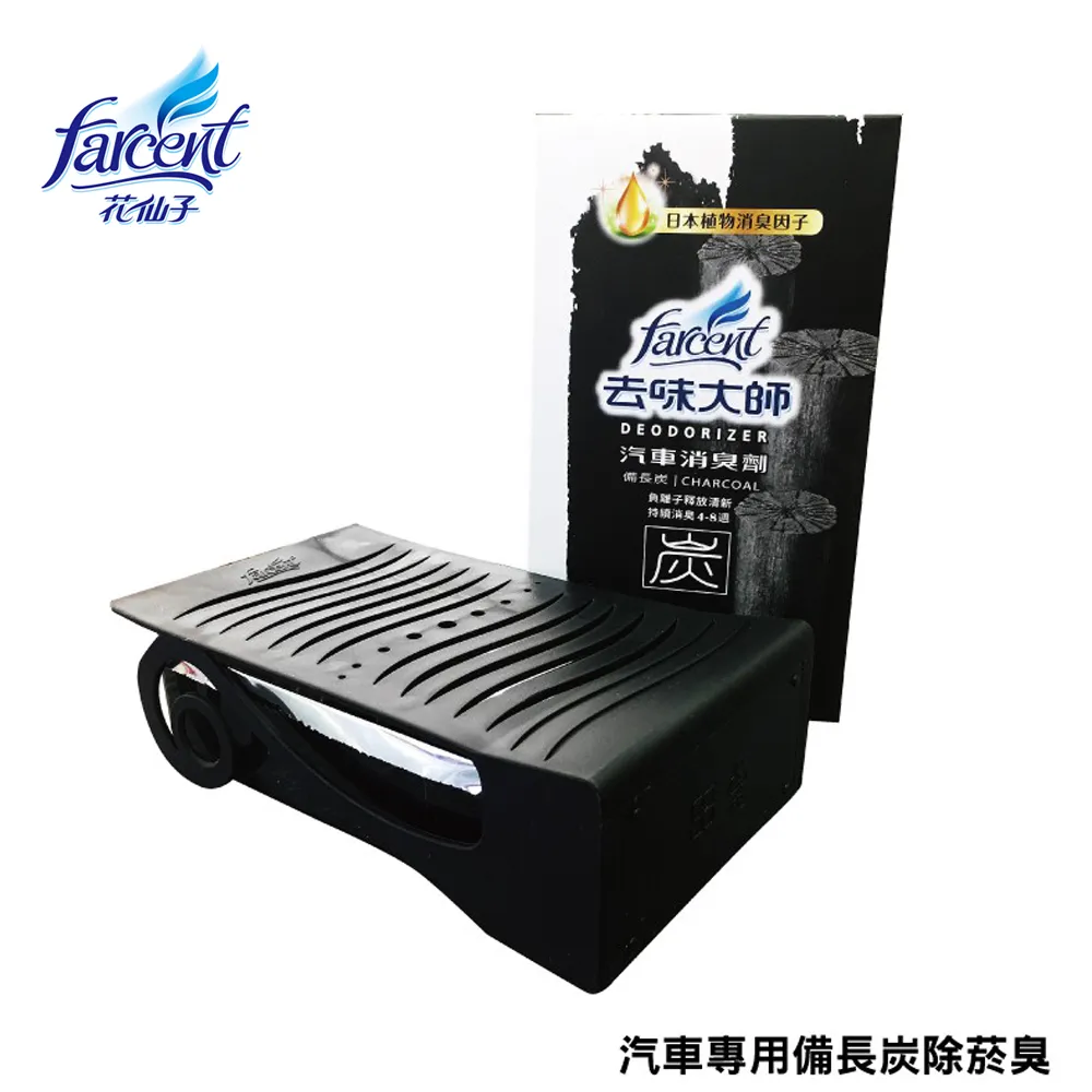 除味大師 O3 臭氧除臭機 歷史價格詳細信息