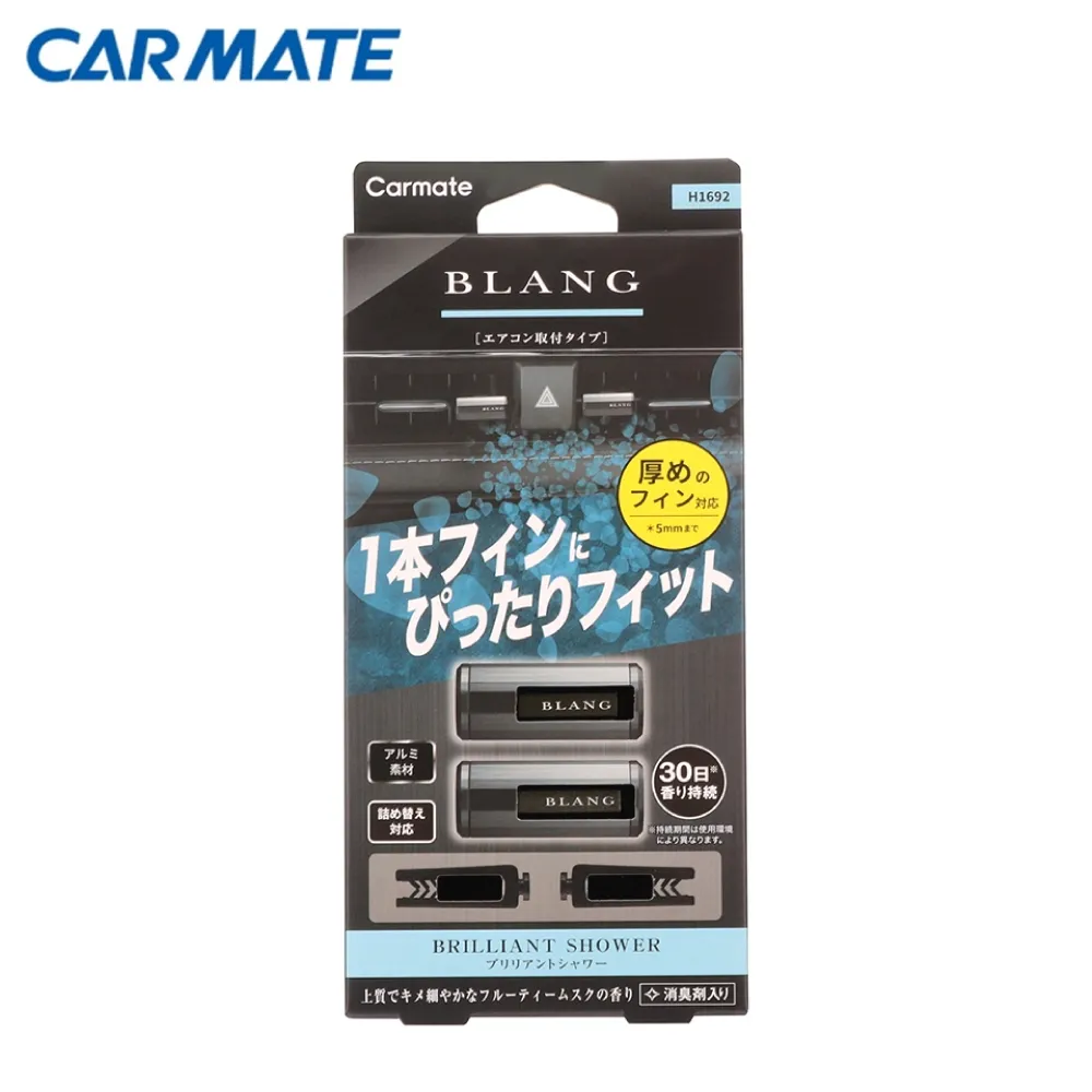 CARMATE BLANG 氣氛芳香液體消臭劑160ml【麗車坊03785.03786.03787】 歷史價格詳細信息