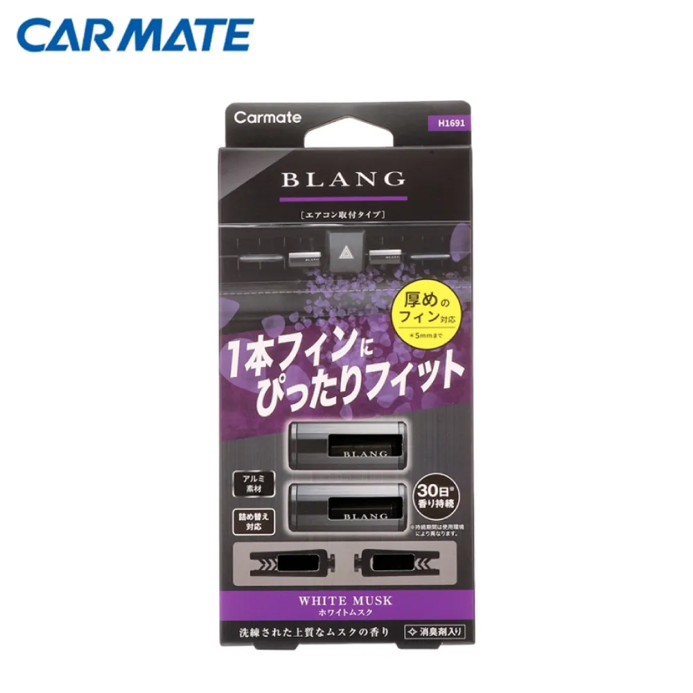 CARMATE BLANG 氣氛芳香液體消臭劑160ml【麗車坊03785.03786.03787】 歷史價格詳細信息