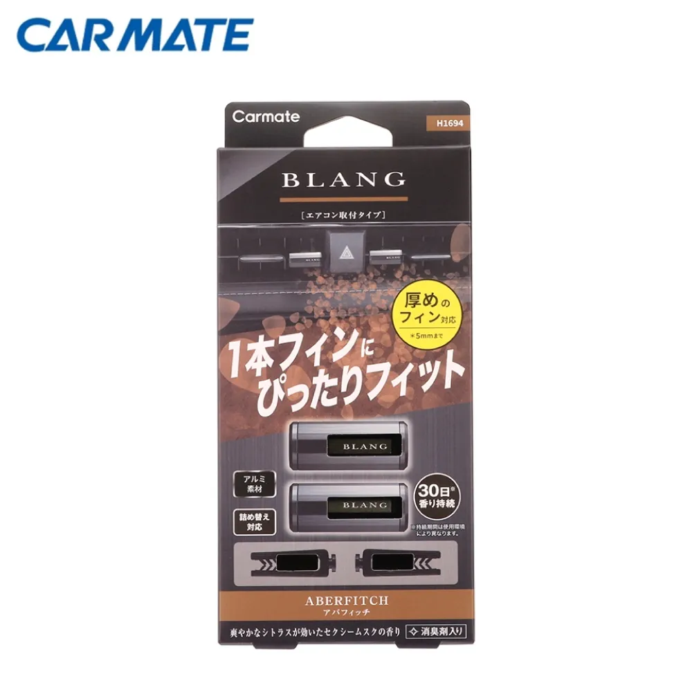 CARMATE BLANG 氣氛芳香液體消臭劑160ml【麗車坊03785.03786.03787】 歷史價格詳細信息