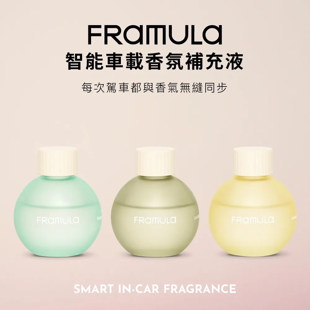 芬乘FRAMULA 寵物香氛補充液-薰衣草烏木 歷史價格詳細信息