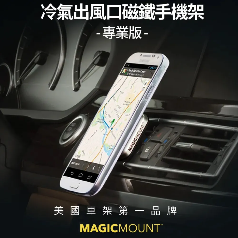 SCOSCHE  冷氣出風口磁鐵手機架-專業版 歷史價格詳細信息