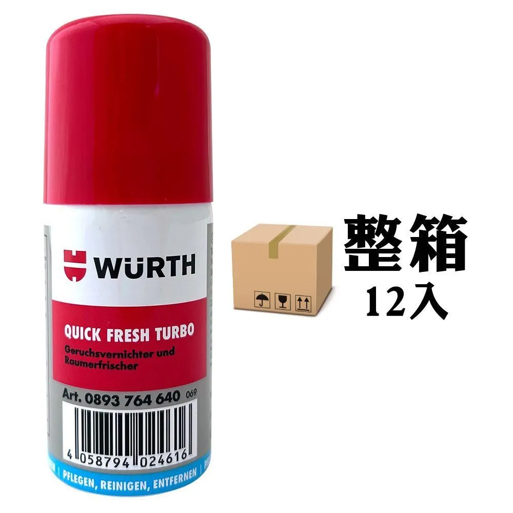 Wurth Quick Fresh Turbo 車輛空調除味噴霧 歷史價格詳細信息