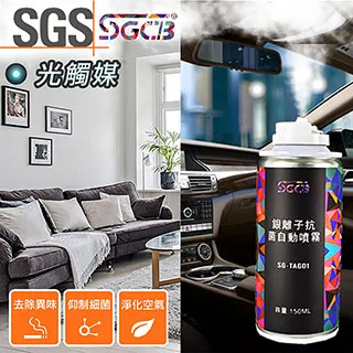 光觸媒前檔銀膠遮陽簾 歷史價格詳細信息