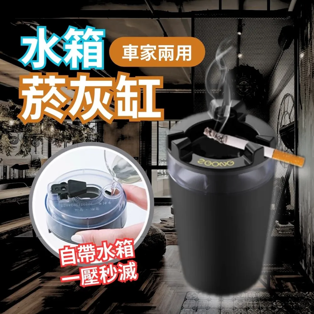 車載菸灰缸鋁合金感創意車內防飛灰汽車用品大全內飾車用 歷史價格詳細信息