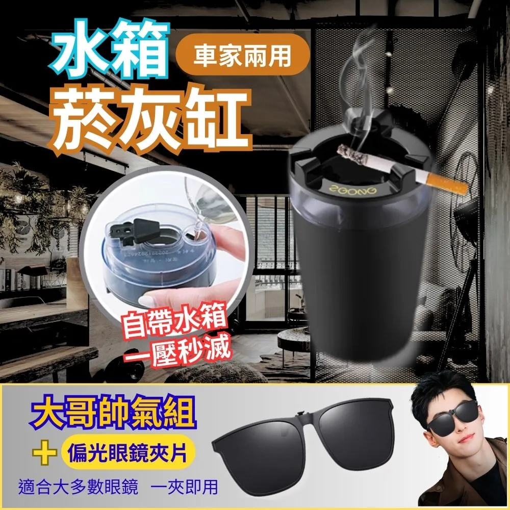 車載菸灰缸鋁合金感創意車內防飛灰汽車用品大全內飾車用 歷史價格詳細信息