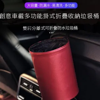 創意多功能摺疊掛式車用置物水杯架收納盒 歷史價格詳細信息