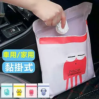 卡通黏貼式創意手機支架  推拉式手機指環扣  懶人支架  手機背貼扣 歷史價格詳細信息