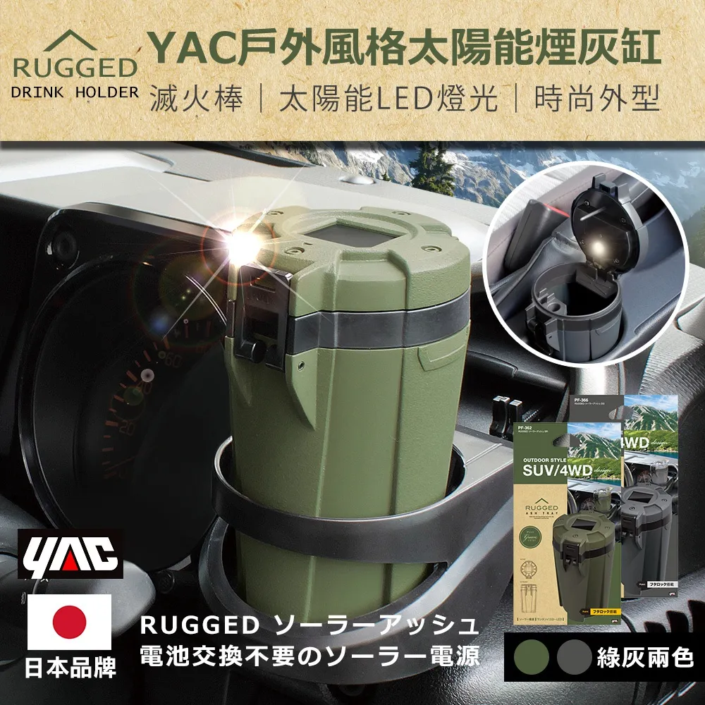 YAC 可調式椅背掛勾帶 (PF-336) 歷史價格詳細信息