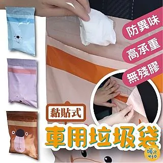 [六味] 車用掛式薰香 芬香 車內裝式 歷史價格詳細信息