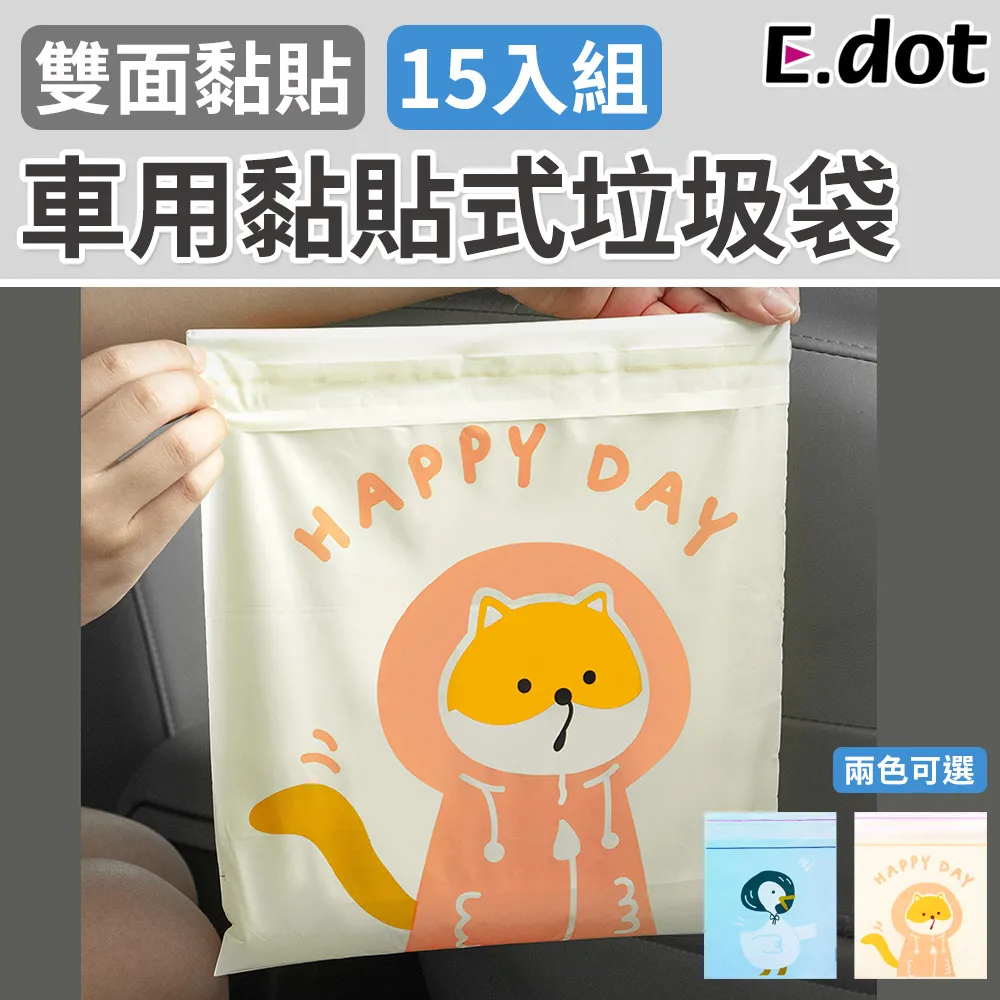【E.dot】童趣風拖把掃把多功能掛鉤架-二款可選 歷史價格詳細信息