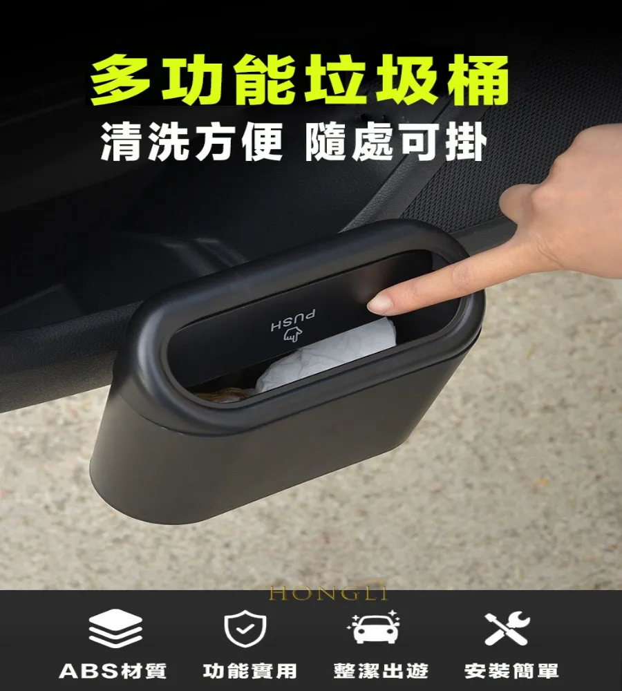 車用垃圾桶 掛式按壓垃圾桶 歷史價格詳細信息