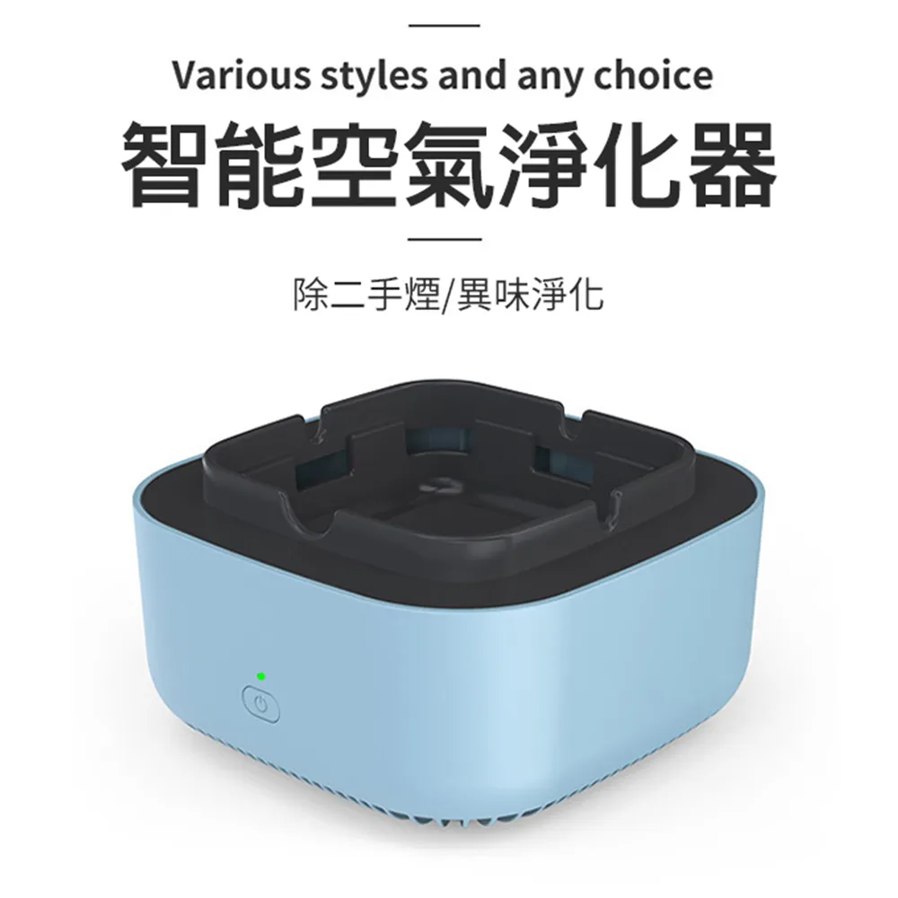 智能菸灰缸 菸灰缸 煙灰缸 汽車煙灰缸 去除煙味 淨化 家用菸灰缸 兩色 歷史價格詳細信息