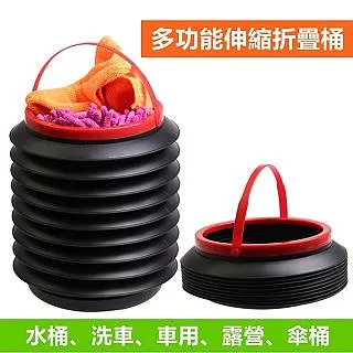 可伸縮多功能車用置物架(2入組) 歷史價格詳細信息