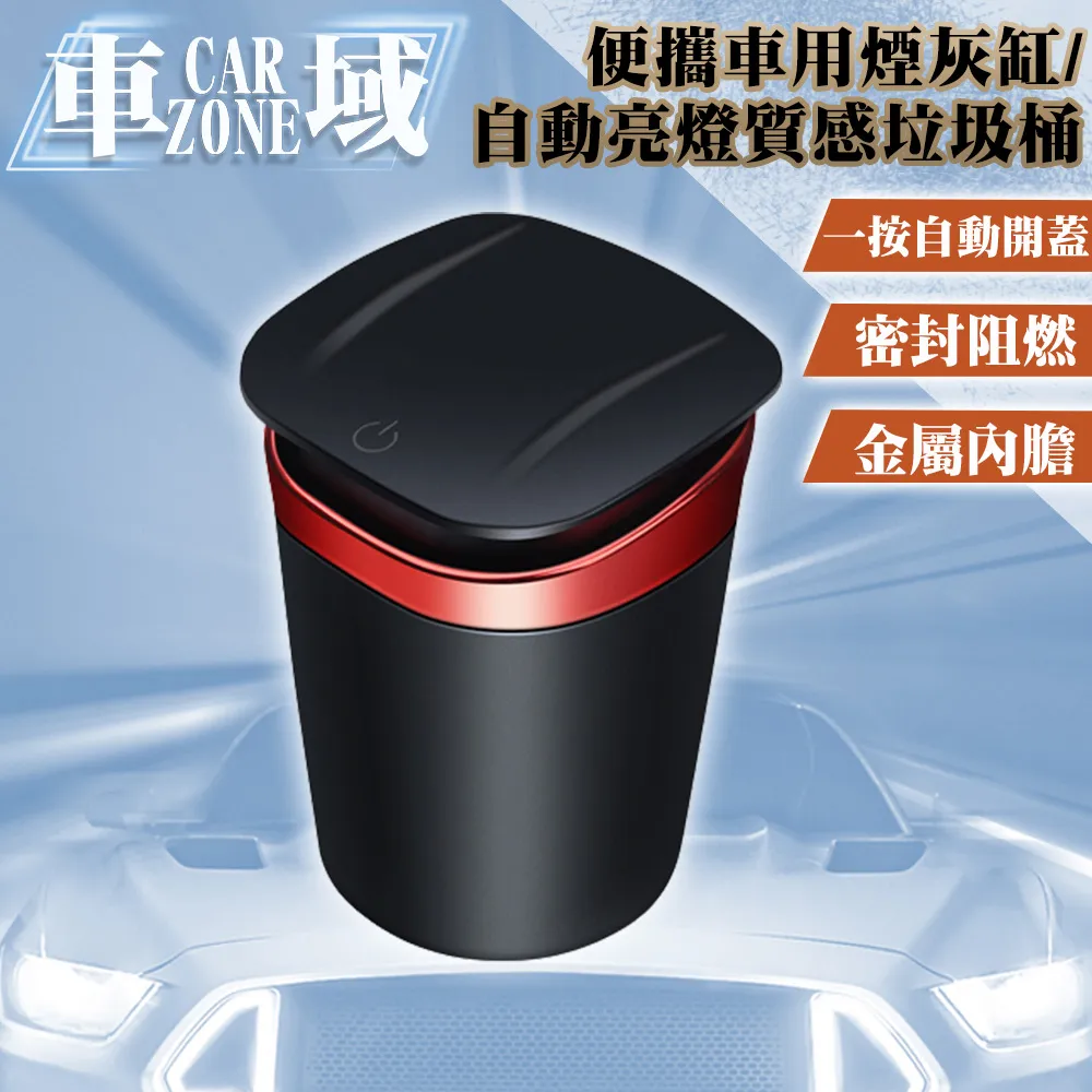 【CarZone車域】自由黏貼車用雨傘固定架/多功能小物置物架 二入組 歷史價格詳細信息