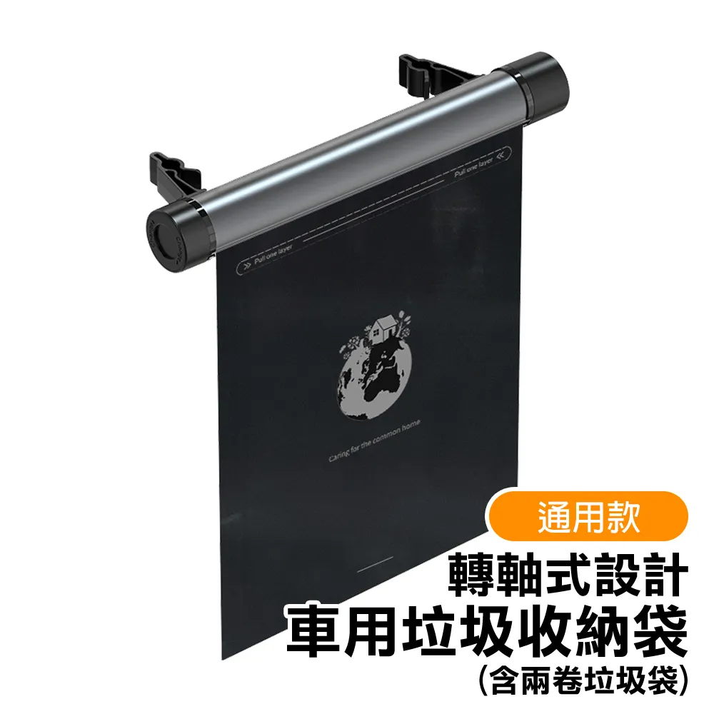 車載垃圾袋粘貼式汽車內用便攜式一次性垃圾袋車上車用垃圾桶折疊 歷史價格詳細信息